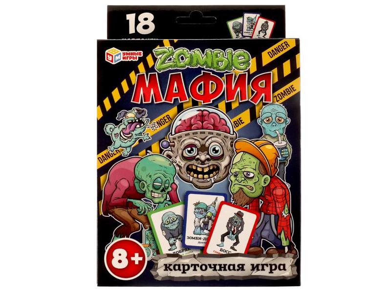 Настольная игра «Зомби-мафия» 18 карточек в кор.