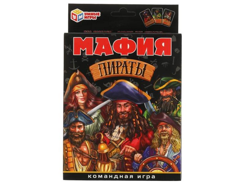 Настольная игра «Мафия. Пираты» 18 карточек в кор.