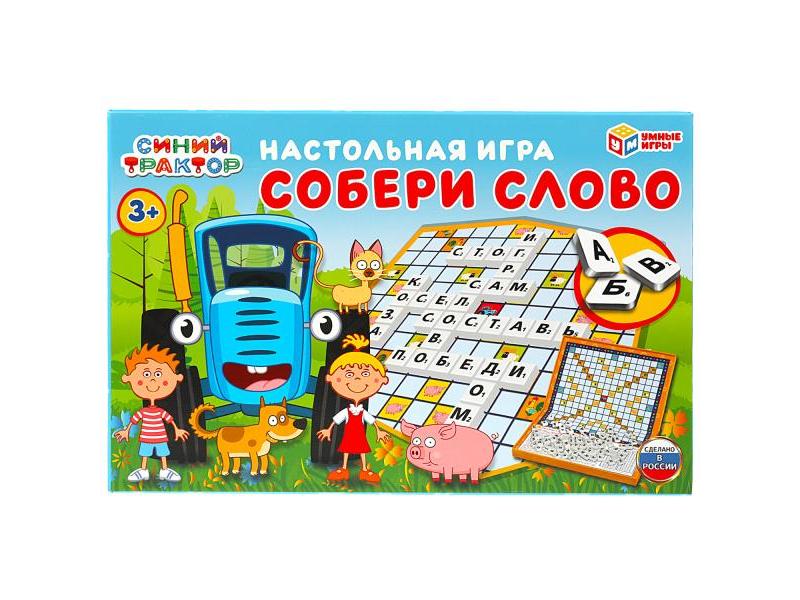 Настольная игра «Собери слово. Синий трактор» 125 фишек в кор.