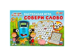 72262 []Настольная игра «Собери слово. Синий трактор» 125 фишек в кор.