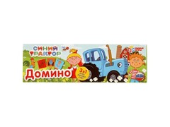 72279 []Домино пластик 3 в 1 «Синий трактор» в кор.