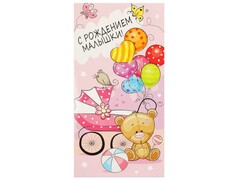 Открытка 10,5*21 см «С рождением малышки!» GC-113254-HBG