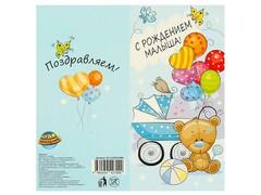 Открытка 10,5*21 см «С рождением малыша!» GC-113253-HBB