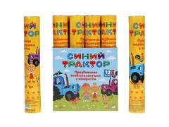 Хлопушка пневматическая «Синий трактор» 30 см с конфетти в виде героев PPO-53660-BT