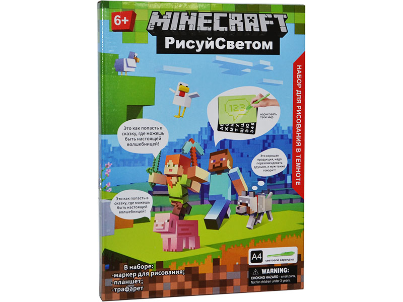 Купить оптом Доска «Рисуй светом. Майнкрафт» 21*30 см в кор. AD-664 в Луганске