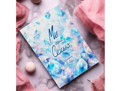 Пригласительные "Мы создаем семью" (синяя) PR10
