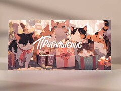 Пригласительные "Приглашение" (котики) PR16