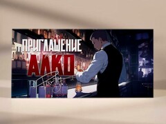 Пригласительные "Приглашение на АЛКОPARTY" PR18