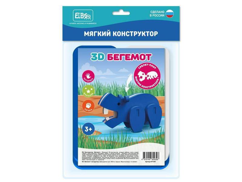 Конструктор 3D изолон "Бегемот" 11 эл. в пак.