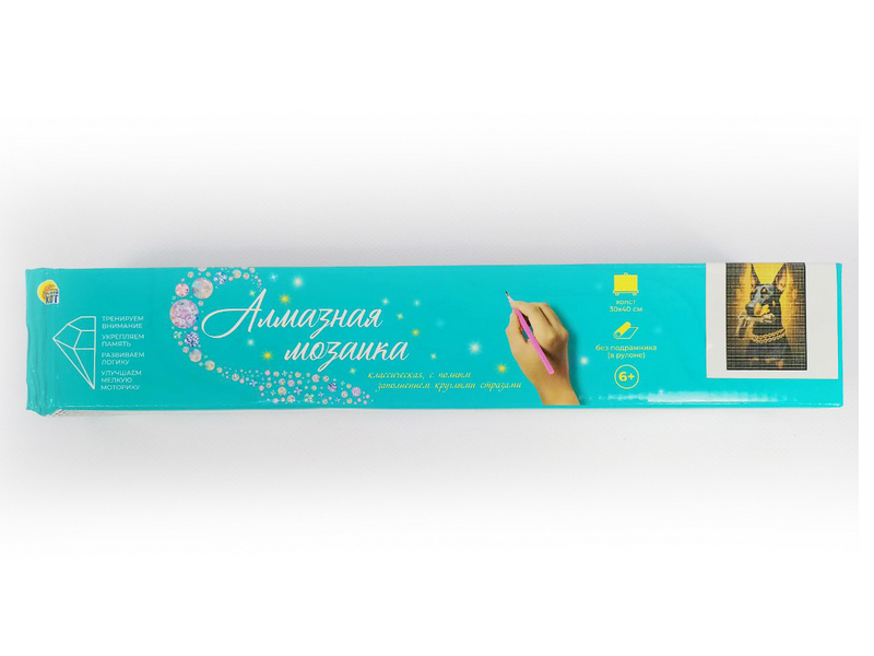 Алмазная мозаика 30х40 см ЧЕРНЫЙ ДОБЕРМАН (без подр., с полн. заполн., класс.)