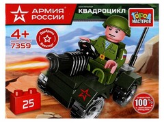 73205 [7359-JS]Конструктор «ВОЕННЫЙ КВАДРОЦИКЛ» 25 дет. в кор. 7359-JS