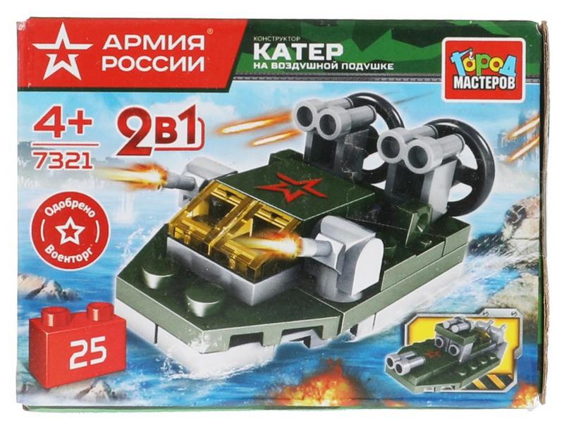 Конструктор 2 в 1 «КАТЕР» 25 дет. в кор. 7321-KK
