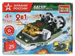 73206 [7321-KK]Конструктор 2 в 1 «КАТЕР» 25 дет. в кор. 7321-KK