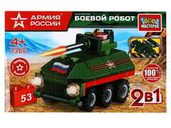 73209 [7306-KK]Конструктор 2 в 1 «БОЕВОЙ РОБОТ» 53 дет. в кор. 7306-KK