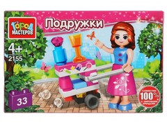 73243 [2155-SL]Конструктор «ПОДРУЖКИ. ПЕРЕДВИЖНОЕ КАФЕ» 33 дет. в кор. 2155-SL