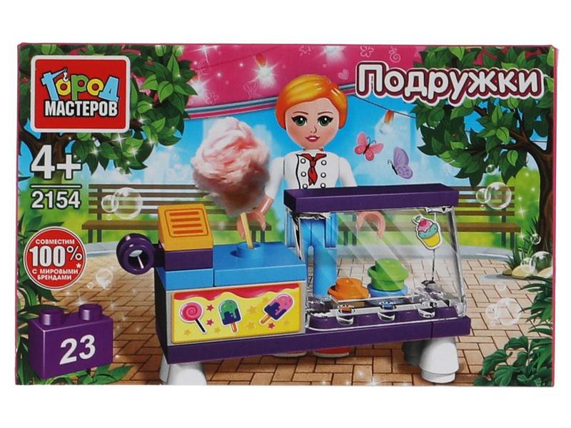 Конструктор «ПОДРУЖКИ. ПРОДАВЕЦ МОРОЖЕНОГО» 23 дет. в кор. 2154-SL
