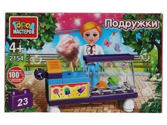 73259 [2154-SL]Конструктор «ПОДРУЖКИ. ПРОДАВЕЦ МОРОЖЕНОГО» 23 дет. в кор. 2154-SL