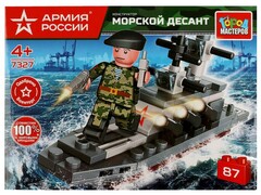73261 [7327-CY]Конструктор «МОРСКОЙ ДЕСАНТ» 87 дет. в кор. 7327-CY