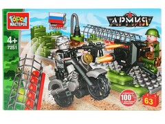 73282 [7251-KK]Конструктор «ВОЕННАЯ АТАКА» 63 дет. в кор. 7251-KK