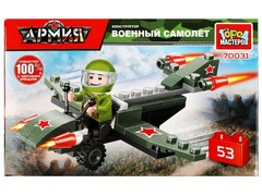 73284 [70031-JS]Конструктор «ВОЕННЫЙ САМОЛЕТ» 53 дет. в кор. 70031-JS