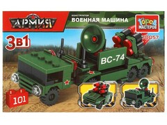 73306 [70057-KK]Конструктор 3 в 1 «ВОЕННАЯ МАШИНА» 101 дет. в кор. 70057-KK