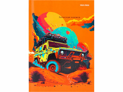 73639 [160-6723]ЗАПИСНАЯ КНИЖКА А6 160л. «НА КОНТРАСТЕ-4» (7БЦ, глян. лам., лен)