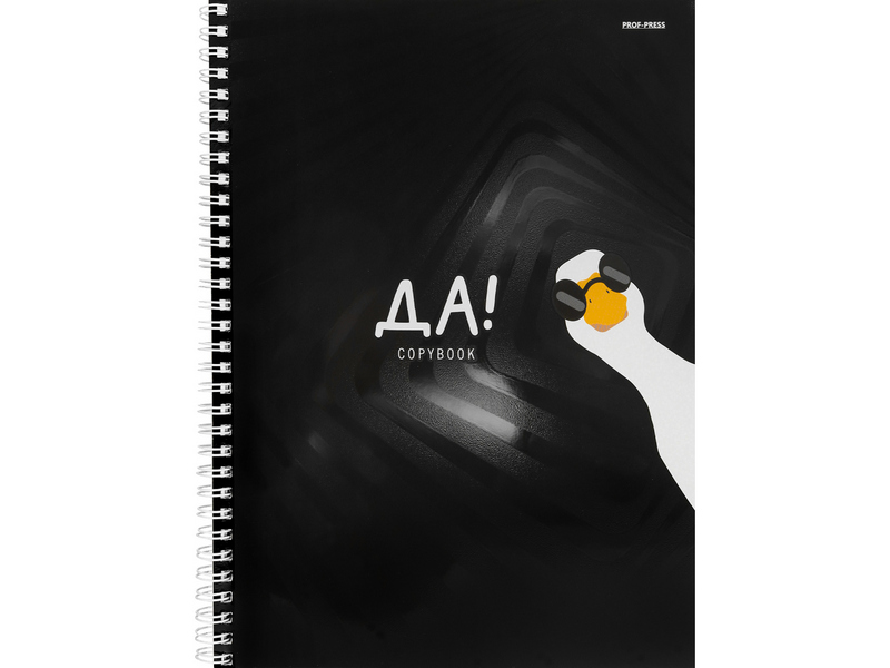 Тетрадь А4 96л КЛЕТКА «МИНИМАЛИЗМ И ГУСЬ» (гребень)