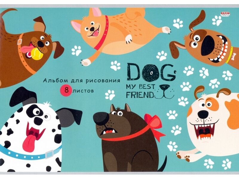 Альбом для рисования А4 8л. «СМЕШНЫЕ СОБАЧКИ» (скрепка, офсет)