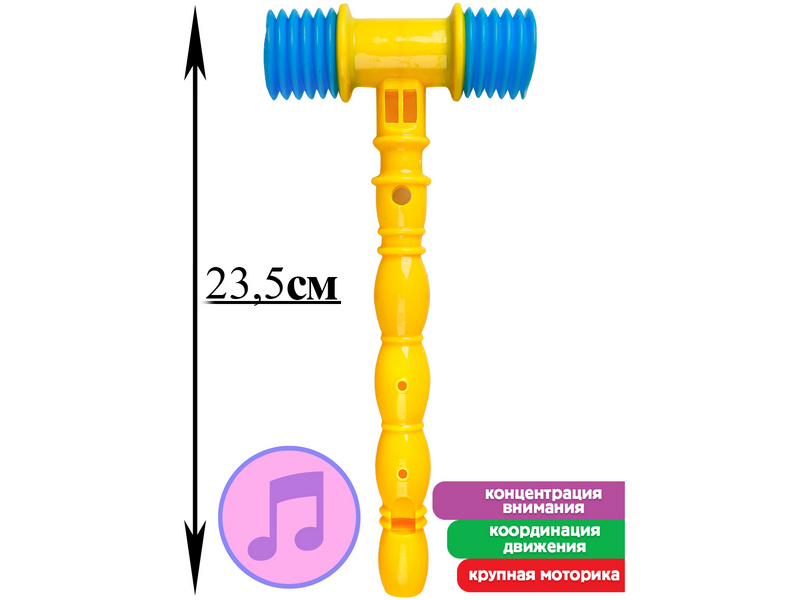 Молоточек-пищалка 23,5 см в сетке И-0290
