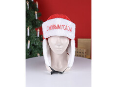 Шапка-ушанка «С Новым Годом» красная 30*35 см НУ-5660