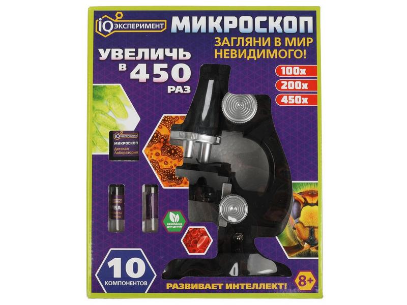 Микроскоп (увеличение 100х-200х-450х) 10 компонентов 19*23,7*8,5 см в кор.