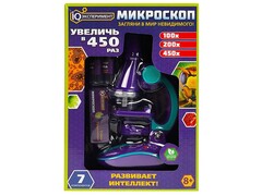 74483 [A758562K-U-R]Микроскоп (увеличение 100х-200х-450х) 7 компонентов 17,6*25*7,5 см в кор.