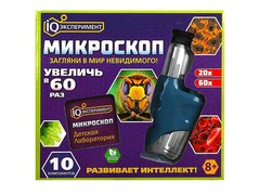 74485 [ZY253059-R1]Микроскоп на бат. (увеличение 20х-60х) 10 компонентов 22*6,5*20 см в кор.