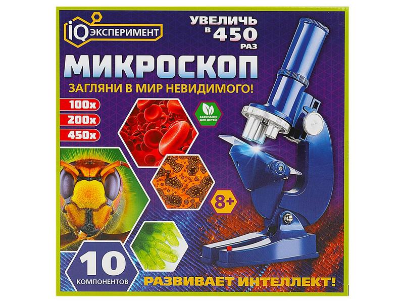 Микроскоп на бат. (увеличение 100х-200х-450х) 10 компонентов 19*23,7*8,5 см в кор.