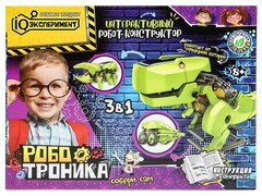 74489 [1412K166-R]Робот-конструктор 3 в 1 интерактивный на солнечной батарее 24*18*6,5 см в кор.
