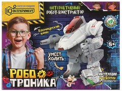 74490 [1807B082-RU]Робот-конструктор интерактивный на бат. «Космический воин» 25*19*6,5 см в кор.