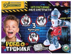 74494 [1405B015-RU]Робот-конструктор интерактивный на бат. (ходит, танцует, кувыркается) 24,5*19*6,5 см в кор.