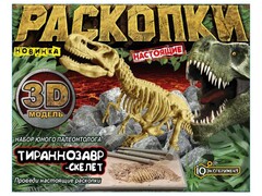 Раскопки 3D скелет «Тираннозавр» 19,5*15,5*4 см в кор.