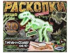 74500 [FL6033396-R]Раскопки 3D скелет «Тираннозавр» (светится в темноте) 19,5*15,5*4 см в кор.