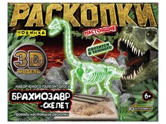 74501 [FL6033398-R]Раскопки 3D скелет «Брахиозавр» (светится в темноте) 19,5*15,5*4 см в кор.