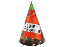 74701 [77532]Набор колпаков «Пиксели. С Днем Рождения!» 18 см 6 шт