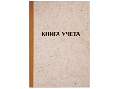 74819 [315605]Книга учета А4 96л клетка OfficeSpace (7БЦ, офсет) 315605