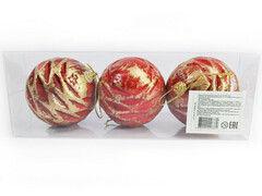 75165 [B1008-36]Набор елочных КРАСНО-БРОНЗОВЫХ шаров из полистирола 8 см (3шт/уп) B1008-36