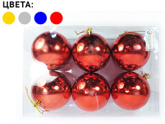 Набор елочных шаров 9 см (6шт/уп) ЦВЕТА АССОРТИ F-1004-1