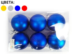 Набор елочных шаров 9 см (6шт/уп) ЦВЕТА АССОРТИ F-1008