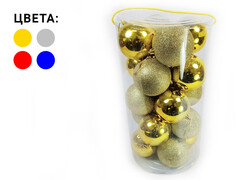 Набор елочных шаров 9 см (20шт/уп) ЦВЕТА АССОРТИ В-1012