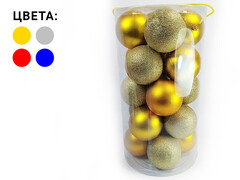 Набор елочных шаров 9 см (20шт/уп) ЦВЕТА АССОРТИ В-1013