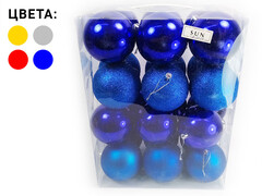 Набор елочных шаров 9 см (24шт/уп) ЦВЕТА АССОРТИ FZ-1018