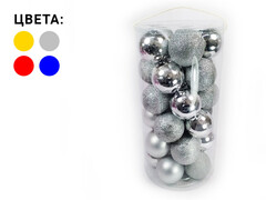 Набор елочных шаров 9 см (30шт/уп) ЦВЕТА АССОРТИ B-1021