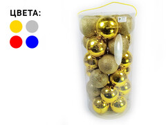 Набор елочных шаров 9 см (30шт/уп) ЦВЕТА АССОРТИ B-1022